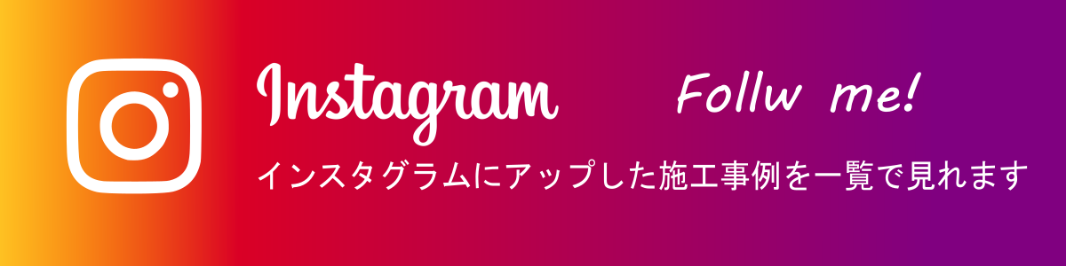 インスタグラム