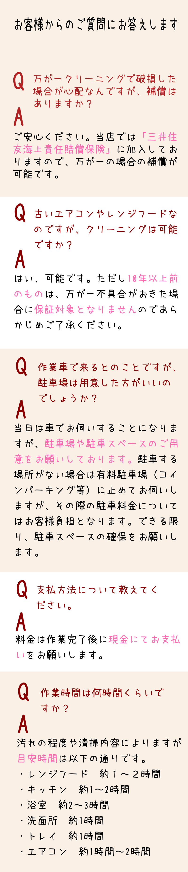 Q&A