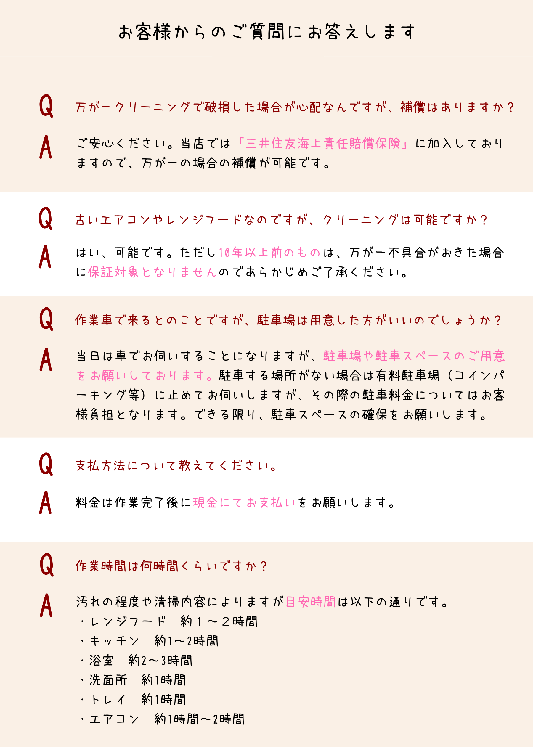 Q&A
