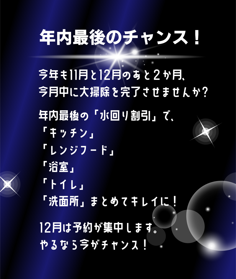 あいさつ文
