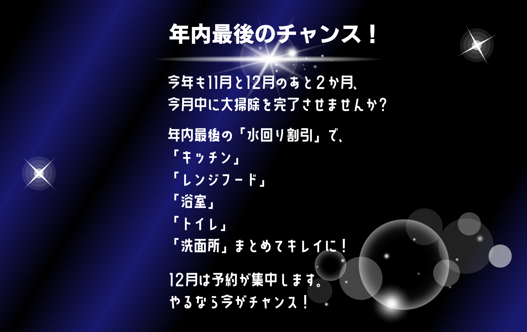 あいさつ文