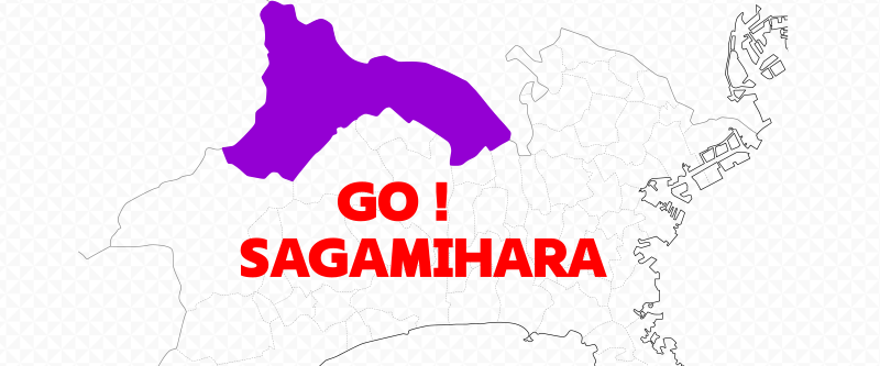 相模原市エアコンクリーニング