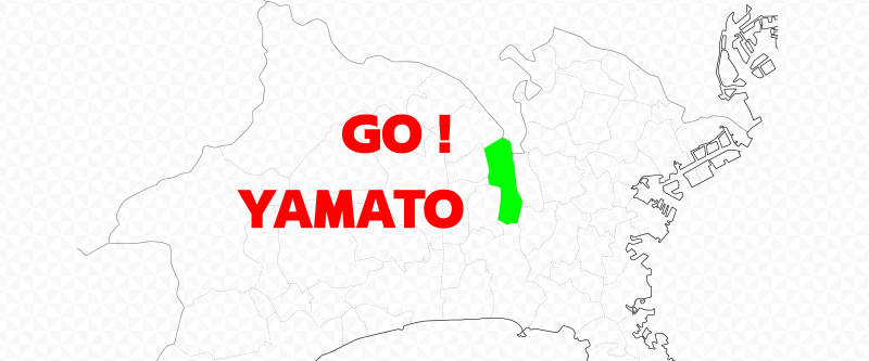 大和市エアコンリンク