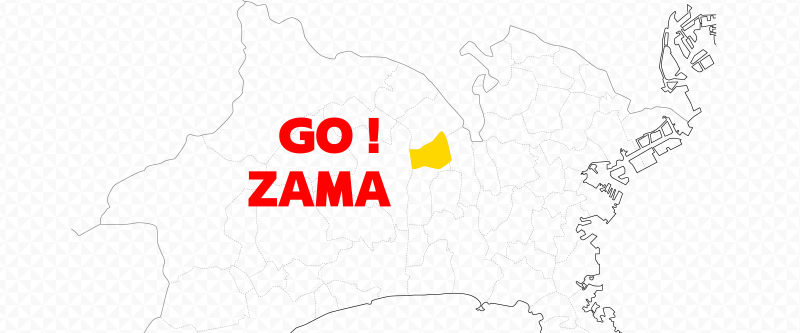 座間市エアコンクリーニング